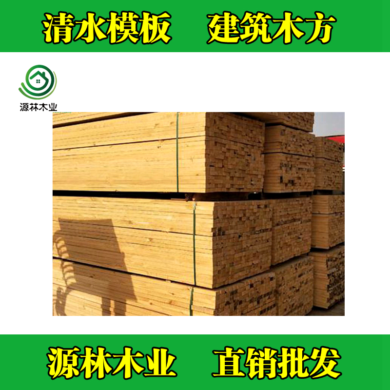 建筑木方和建筑模板怎么配比，如何計算工程使用量